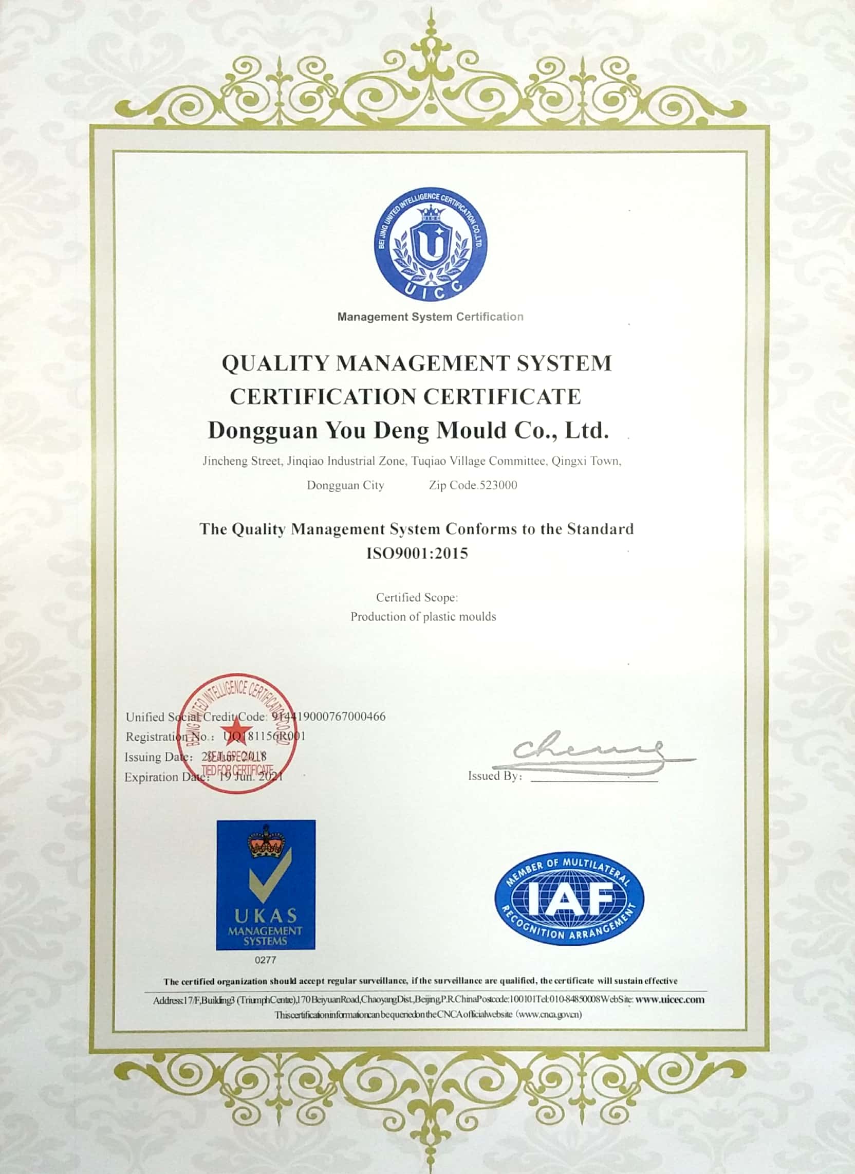 ISO19001